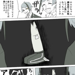 This is a pixiv picture whose title is twstまとめ2.