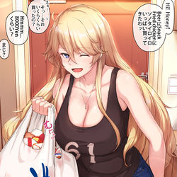 This is a pixiv picture whose title is 週末になるといろいろ買い込んで遊びに来てくれるアイオワさん.