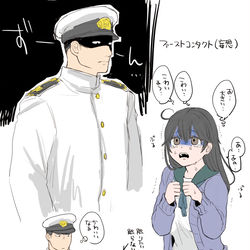 This is a pixiv picture whose title is 提督と潮ちゃん(妄想).