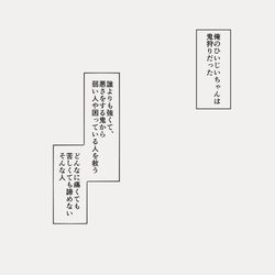 This is a pixiv picture whose title is 紡ぐこと.