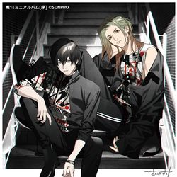 This is a pixiv picture whose title is 帷(とばり)©SUNPRO　おまとめ.