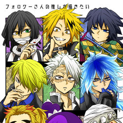This is a pixiv picture whose title is フォロワーさんの推しが描きたい.