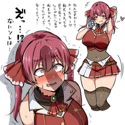 This is a pixiv picture whose title is mrn船長.