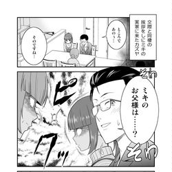 This is a pixiv picture whose title is 「初恋今恋ラブレター」31.
