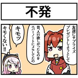 This is a pixiv picture whose title is 欲しいものリスト.