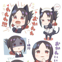 This is a pixiv picture whose title is ちびかぐや様達がいっぱい！.
