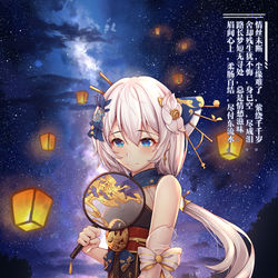 This is a pixiv picture whose title is 【テレサ】兰夜行歌.