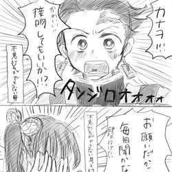 This is a pixiv picture whose title is 鬼滅①.