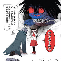 This is a pixiv picture whose title is Ibまとめ③.