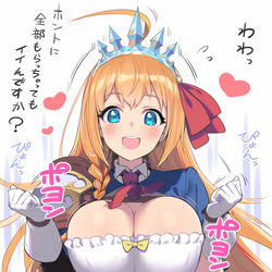 This is a pixiv picture whose title is ペコさんに全部捧げよう落書き集.