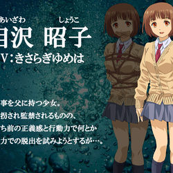 This is a pixiv picture whose title is 登場人物紹介（クライシス・イン・ザ・ウォーター）.