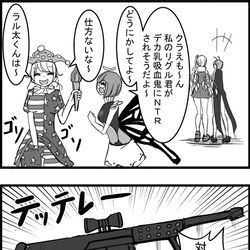 This is a pixiv picture whose title is 東方大体四コマ漫画.