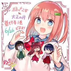 This is a pixiv picture whose title is 単行本でるよ.