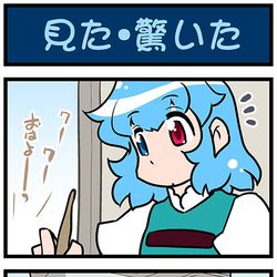 This is a pixiv picture whose title is がんばれ小傘さん 3453.