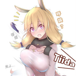 This is a pixiv picture whose title is 200525 台Vtuber 草鈴.
