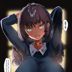 This is a pixiv picture whose title is 嘘つき地雷女💣.