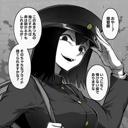 This is a pixiv picture whose title is あきつ丸.