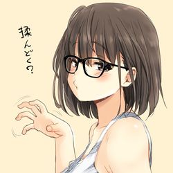 This is a pixiv picture whose title is 揉んどく？.
