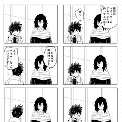 This is a pixiv picture whose title is ヒロアカツイッターログ14.
