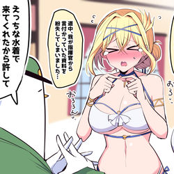 This is a pixiv picture whose title is ジャンヌダルクちゃんとロシアちゃん.