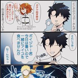This is a pixiv picture whose title is RequiemコラボPU.