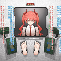 This is a pixiv picture whose title is 特斯拉的挠痒责难.