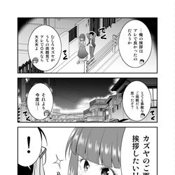 This is a pixiv picture whose title is 「初恋今恋ラブレター」32.