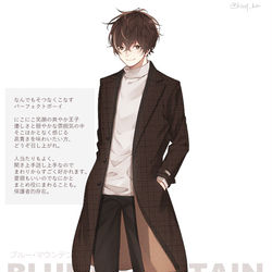 This is a pixiv picture whose title is 【創作】珈琲擬人化.