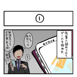 This is a pixiv picture whose title is 私のところにスプリンターしか来ない件。.