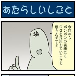 This is a pixiv picture whose title is がんばれ小傘さん 3455.