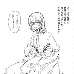 This is a pixiv picture whose title is twst夢まとめ②.