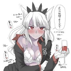 This is a pixiv picture whose title is 地獄のＣＥＯ.