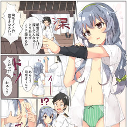This is a pixiv picture whose title is 山雲ちゃん！.