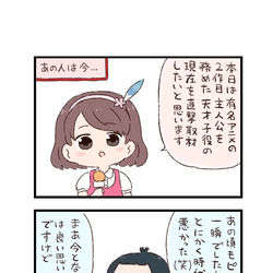This is a pixiv picture whose title is けもフレわくわく4コマまんが「未来さん」.