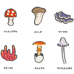 This is a pixiv picture whose title is キノコドラゴン.
