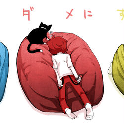 This is a pixiv picture whose title is リーダーをダメにするソファ（全員分）.