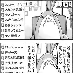 This is a pixiv picture whose title is 砂塚あきら　配信者時代の放送ミス.