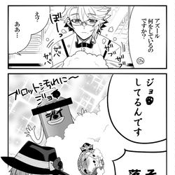 This is a pixiv picture whose title is ツイステ詰め合わせ.