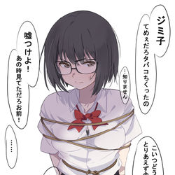This is a pixiv picture whose title is ジミ子.