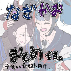 This is a pixiv picture whose title is 清少納言さんと紫式部さんらくがきまとめ.