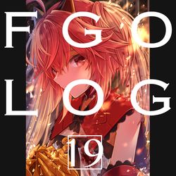 This is a pixiv picture whose title is FGO-log-19.