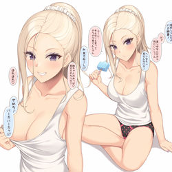 This is a pixiv picture whose title is ラフな格好で弟をからかう金髪ギャル.