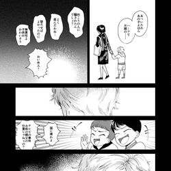 This is a pixiv picture whose title is ヴォツェック！.