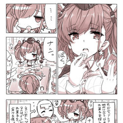 This is a pixiv picture whose title is アトランタ.