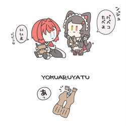 This is a pixiv picture whose title is はんぶんこ.