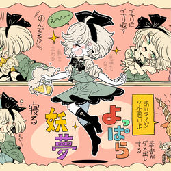 This is a pixiv picture whose title is ラクガキ20.