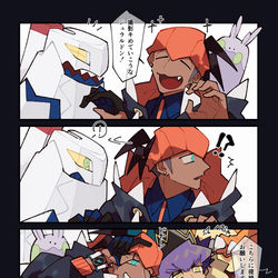 This is a pixiv picture whose title is ****.