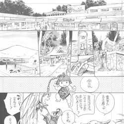 This is a pixiv picture whose title is お土産.