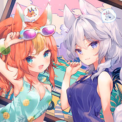 This is a pixiv picture whose title is オオカミ女子にご用心！（※擬人化）.
