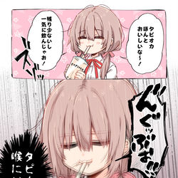 This is a pixiv picture whose title is 盛大にタピる女子高生.